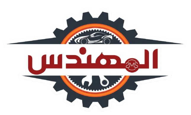 المهندس أوتوموتيف